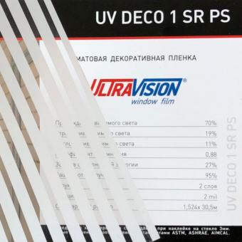 Декоративная пленка ULTRAVISION DECO 1 узкие полосы